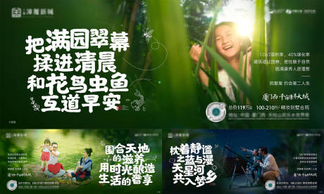 源文件下载【地产价值系列海报】编号：66820013392361018