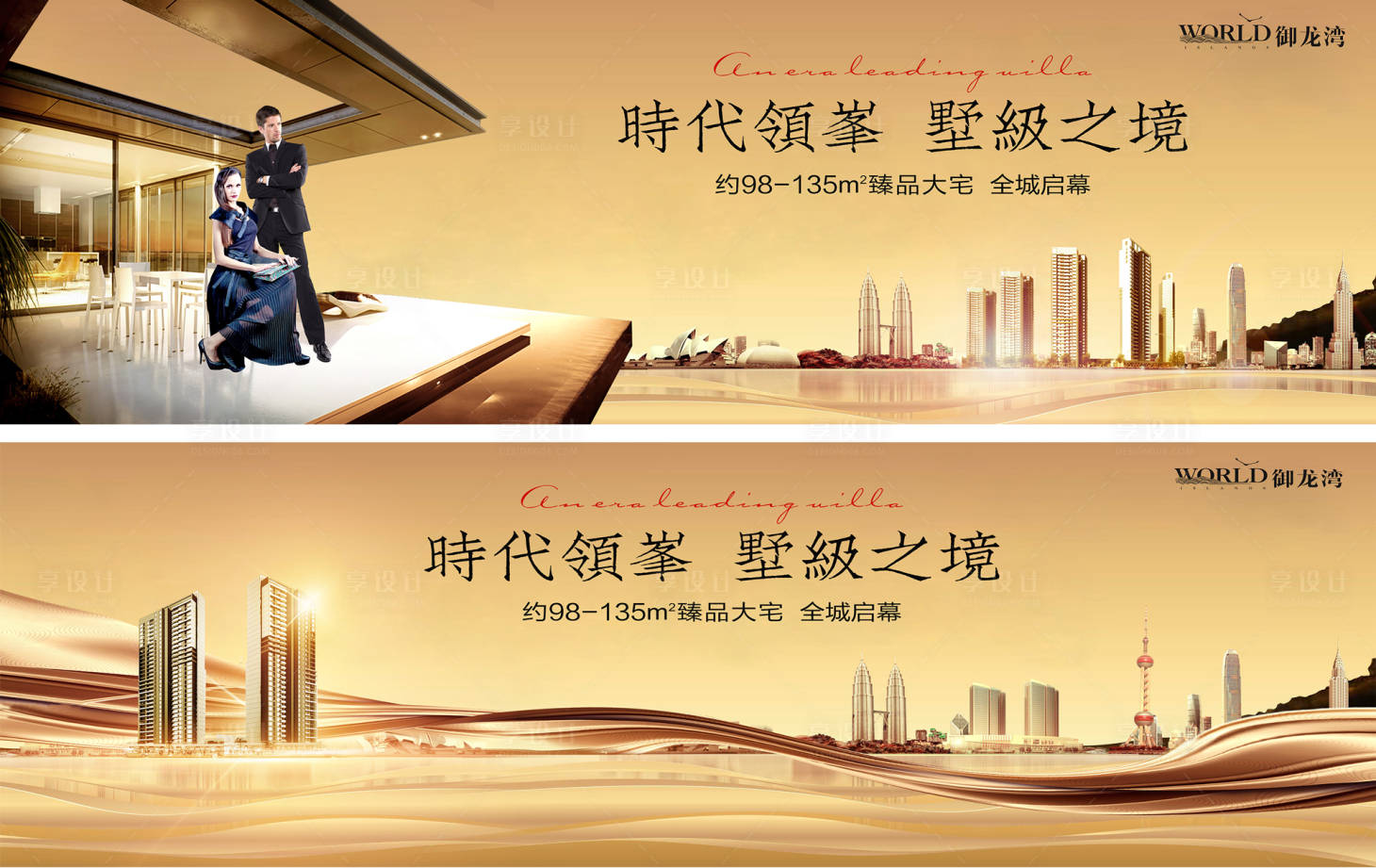 源文件下載【大平層主畫面】編號：57390013520066105