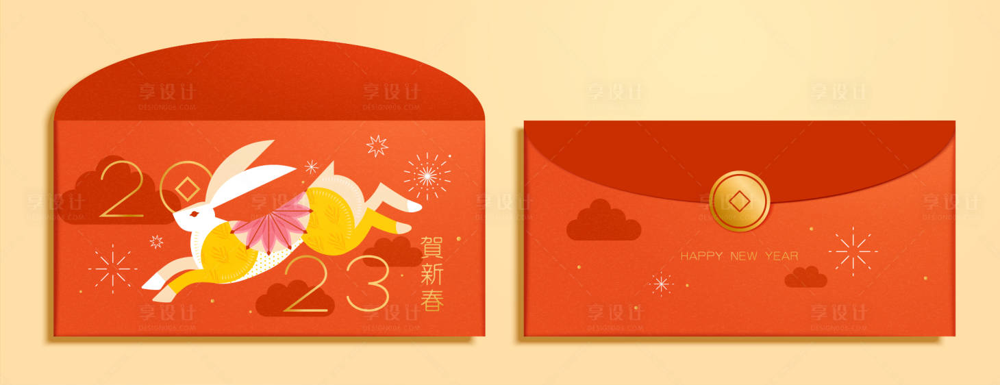 源文件下载【2023兔年红包】编号：42660013501337984
