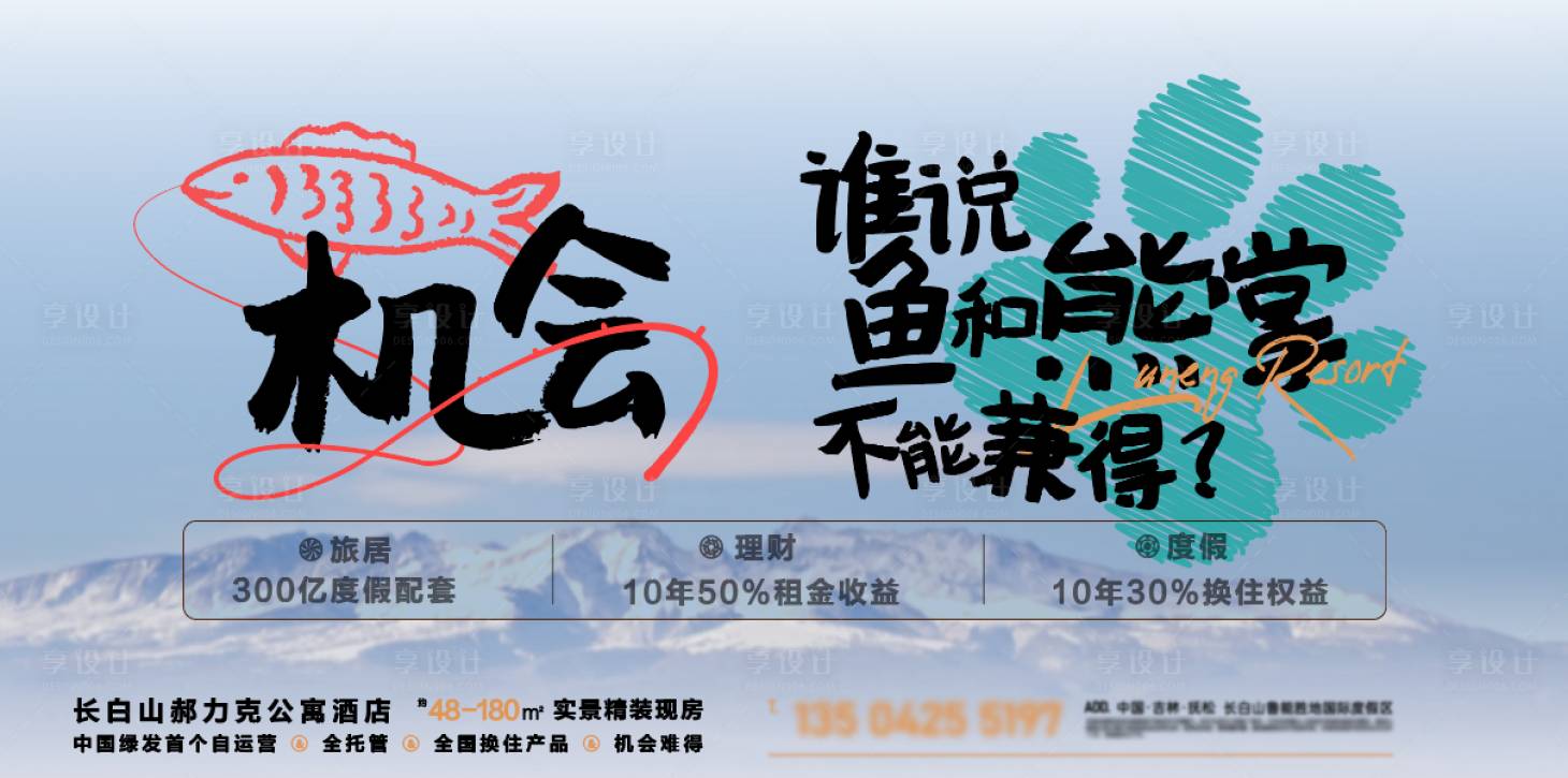 源文件下載【創意手寫體主形象】編號：83110013319139633