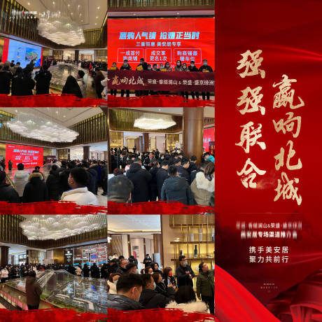 源文件下載【享設計】搜索編號：97060013171067776【九宮格海報】