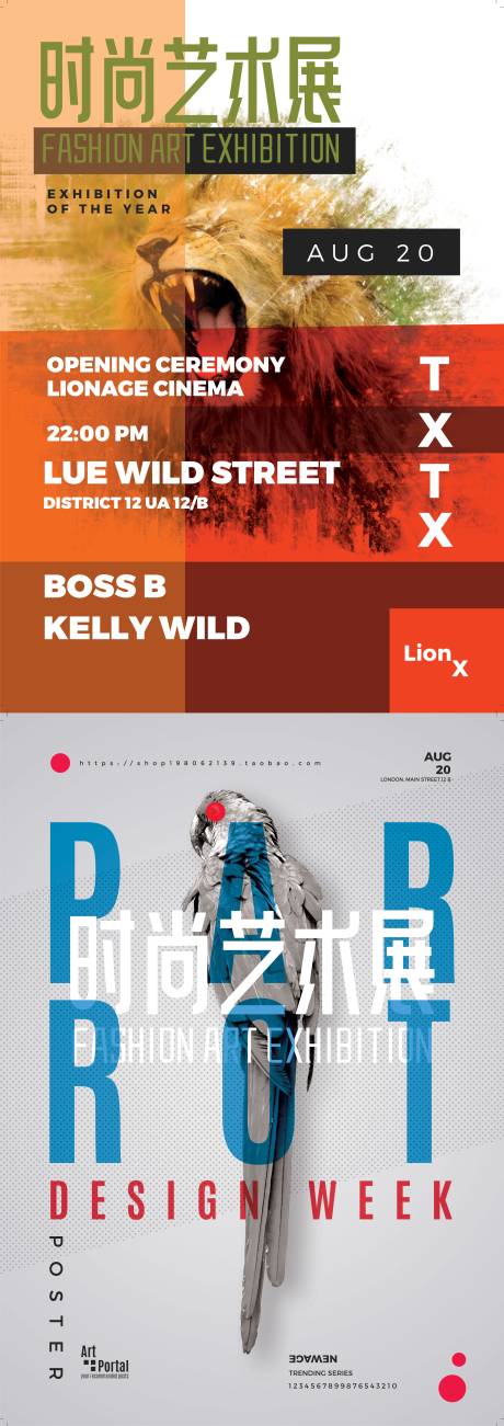 源文件下载【海报设计】编号：35990013052109441