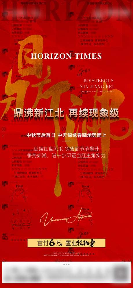 源文件下載【享設計】搜索編號：27530013093939234【熱銷】
