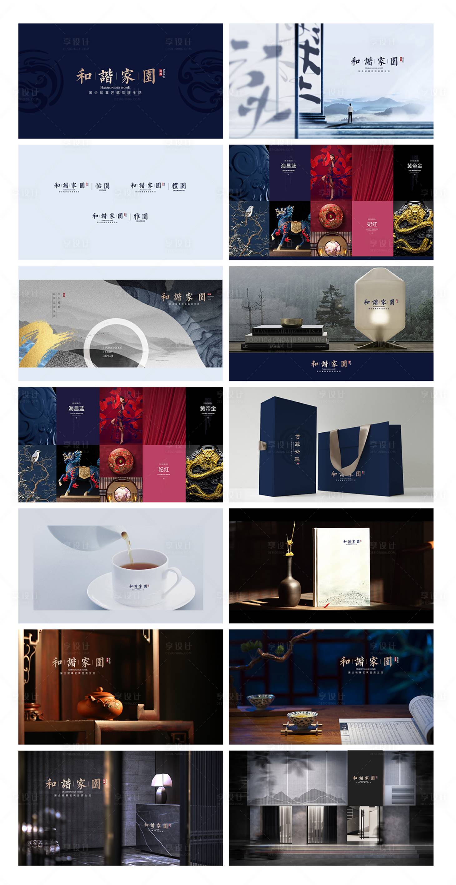 源文件下载【地logo提案VI设计】编号：26740013486816183