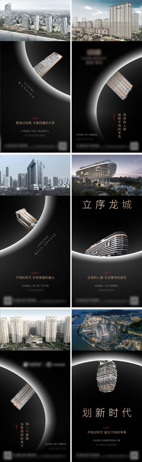 源文件下载【对标六宫格贴片】编号：45000013427327393