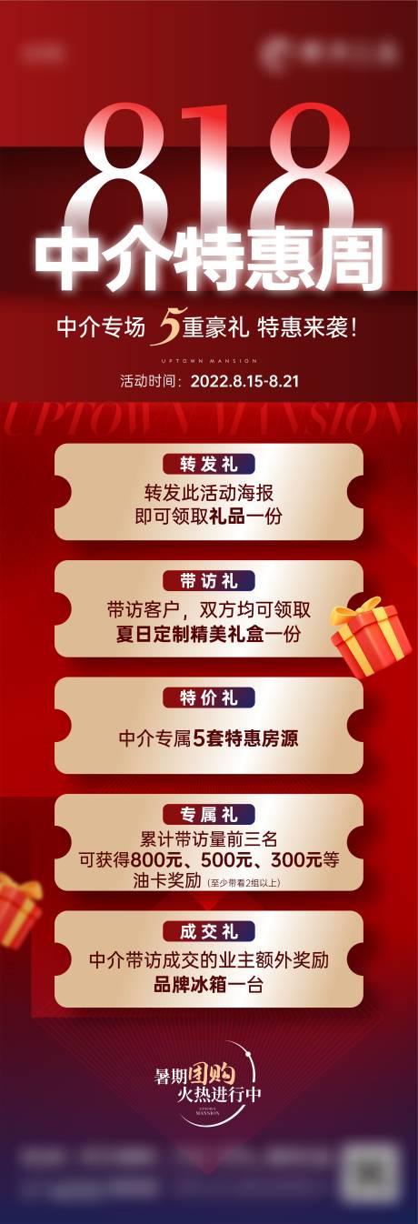 源文件下載【特惠】編號：12360013228522846