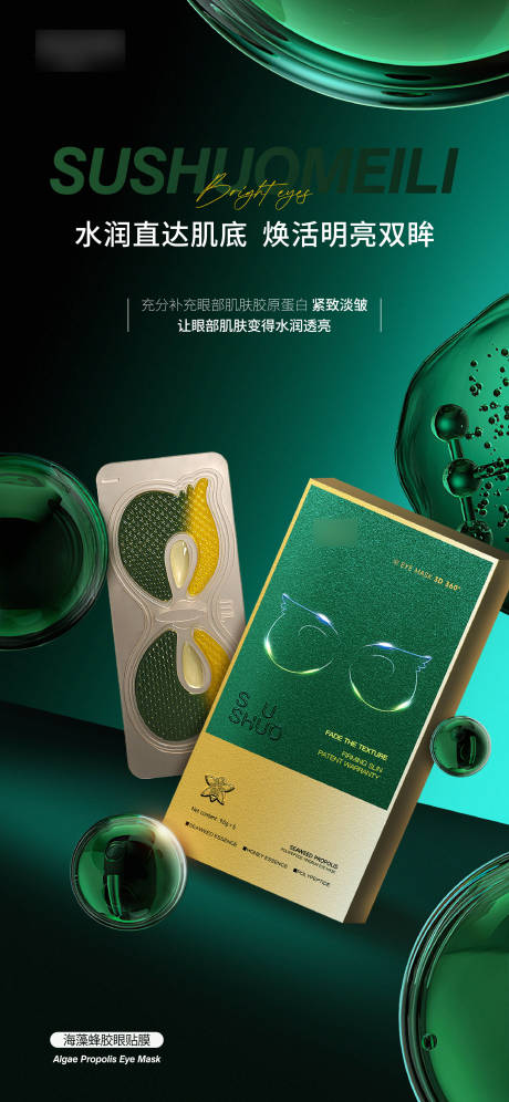 源文件下载【产品海报 】编号：45810013083711535