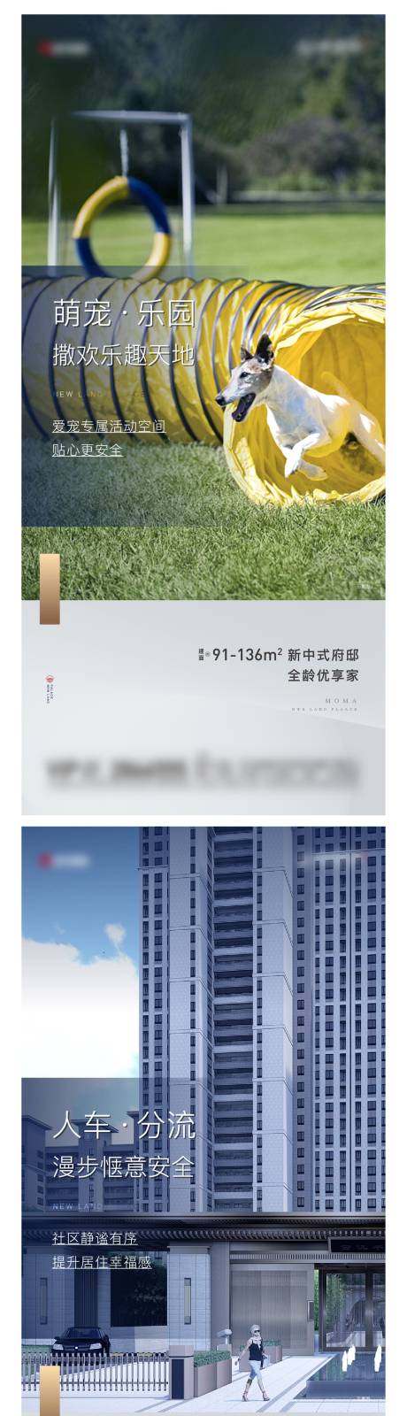源文件下载【新中式价值点】编号：89870013195645492