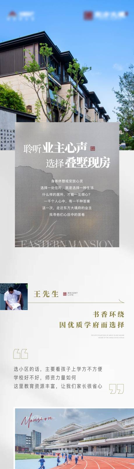 源文件下载【价值点长图】编号：13530013260464605