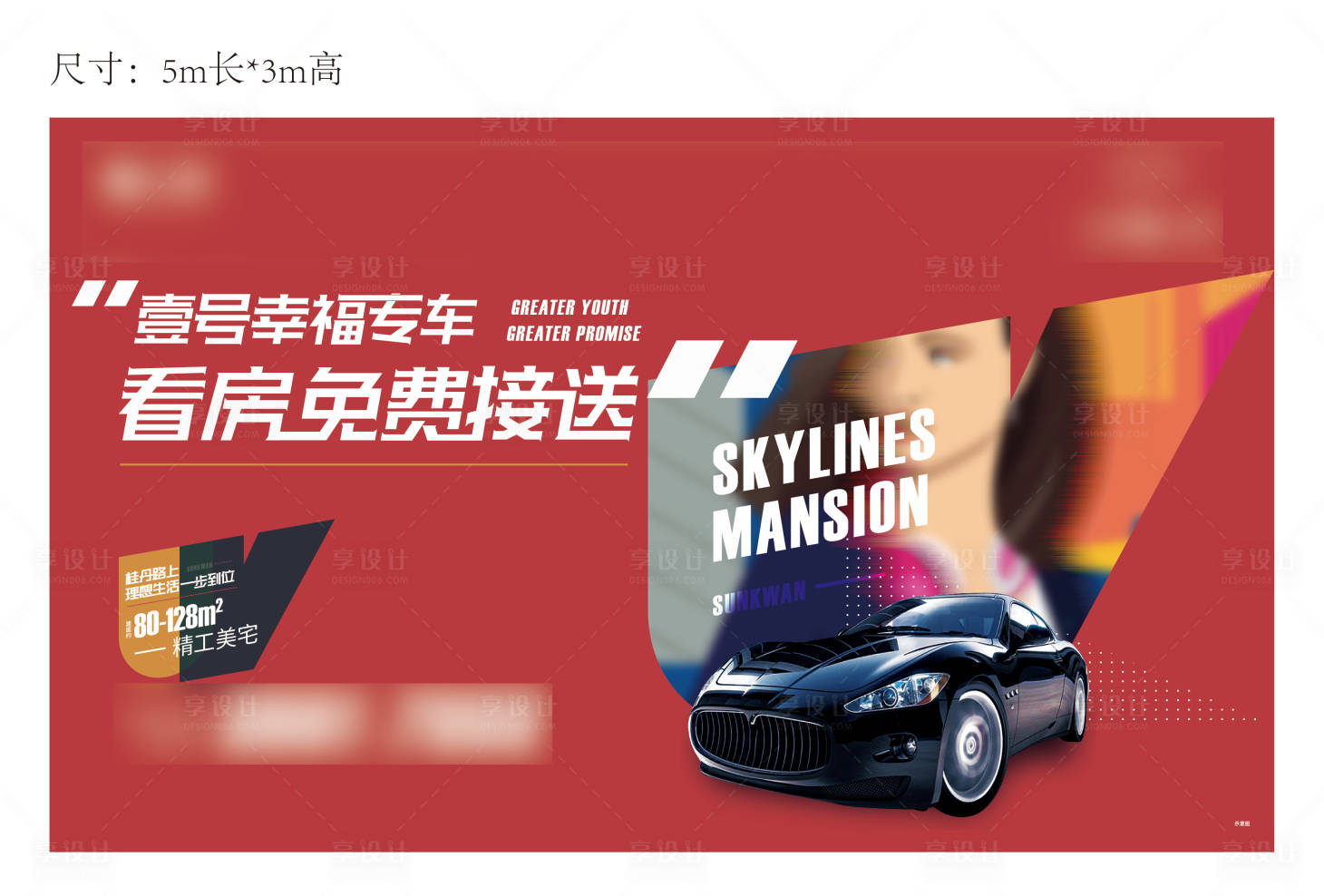 源文件下载【桁架】编号：43480013157371330