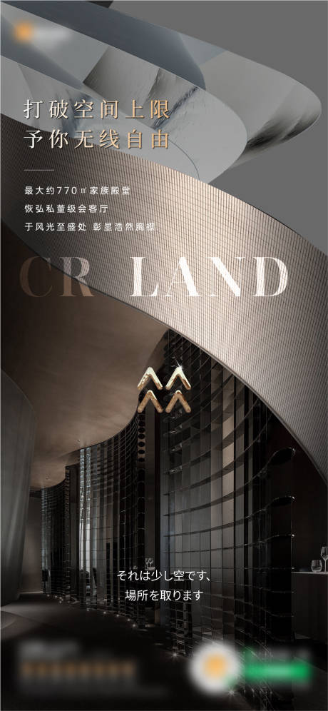 源文件下载【地产调性价值点黑金海报】编号：57820013568634368