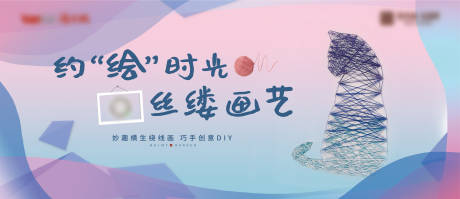源文件下载【绕线活动】编号：94340013346413273