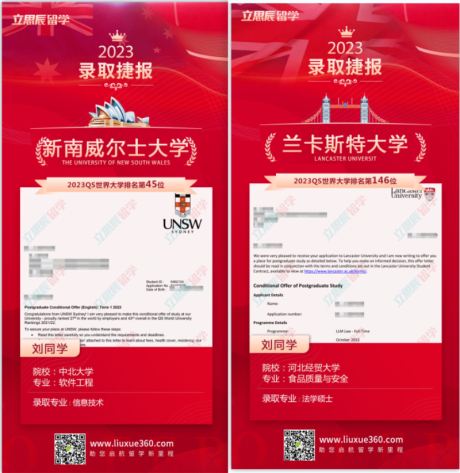 源文件下载【红色offer喜报】编号：30060013201895419