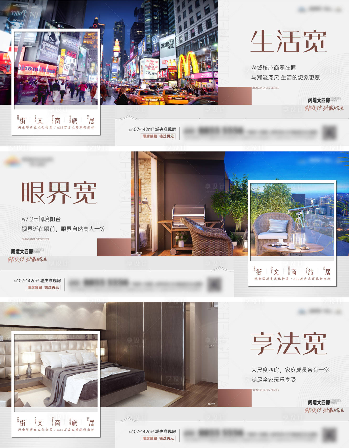 源文件下载【享设计】搜索编号：90760013130263229【住宅户型横版价值单图】