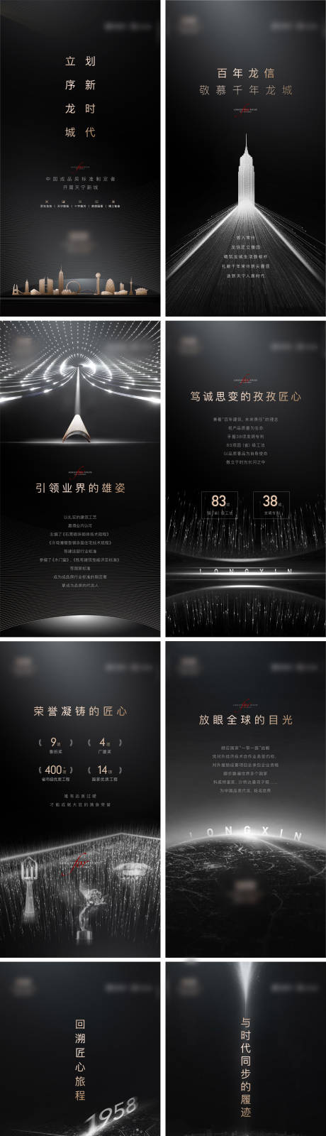 源文件下載【享設計】搜索編號：63120013427421628【H5】