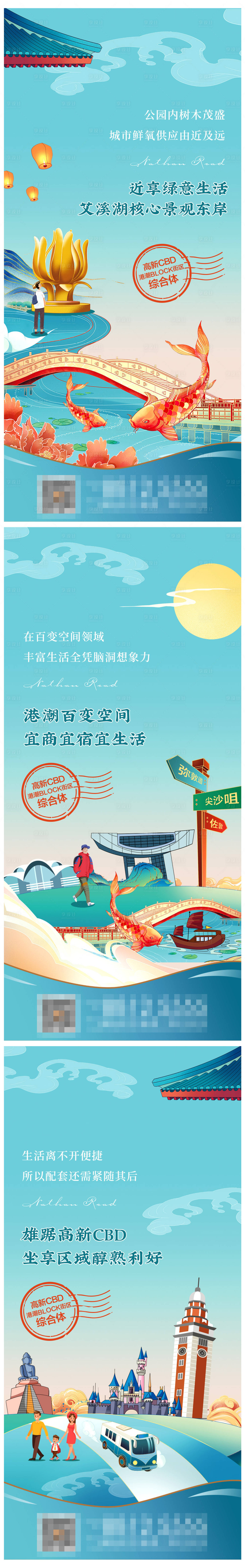 源文件下載【享設計】搜索編號：48720013476008070【地產公園價值點系列】