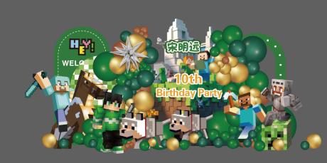 编号：20221116193024440【享设计】源文件下载-绿色卡通气球派对男孩生日我的世界