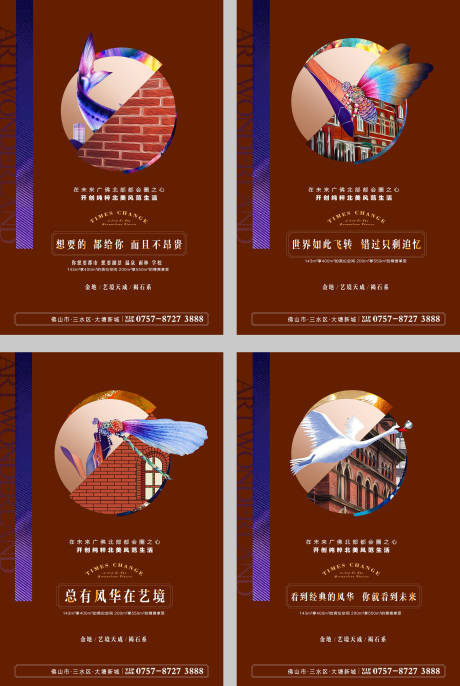 源文件下载【价值点系列海报】编号：27850013295952487