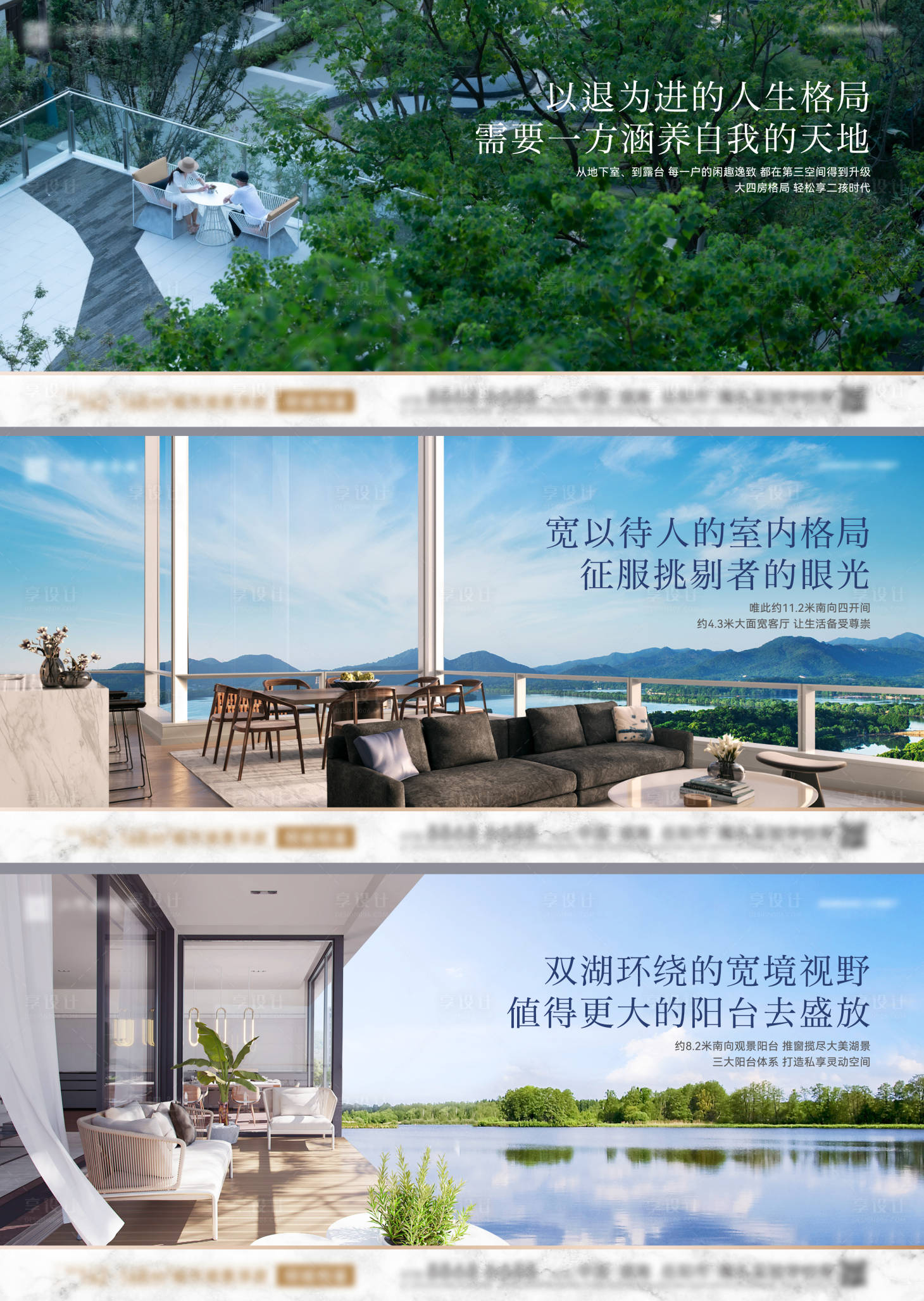源文件下载【享设计】搜索编号：69840013239104291【地产价值点系列】