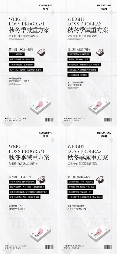 源文件下载【产品海报】编号：61210013102317333