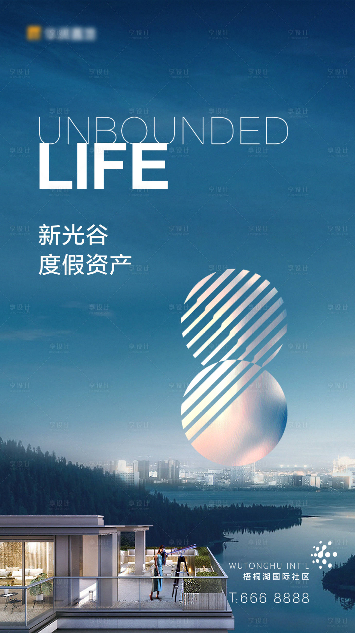 源文件下载【江景别墅海报】编号：10290013287358787