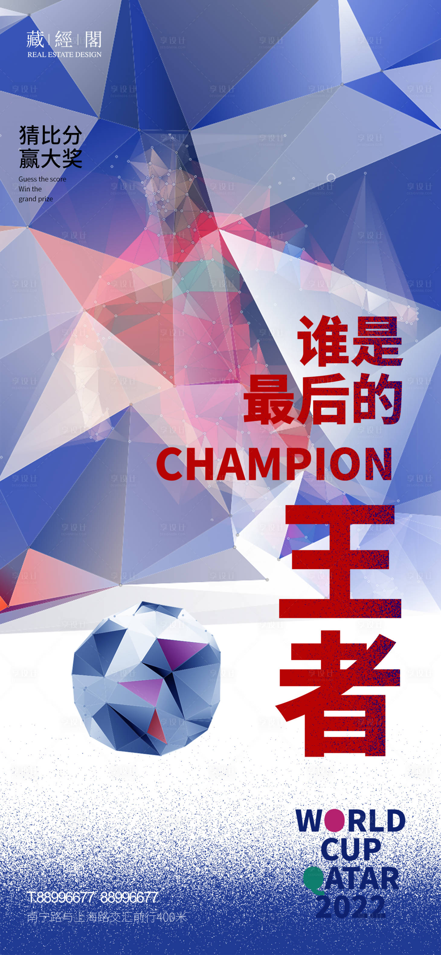 源文件下载【世界杯竞猜】编号：95880013399157627
