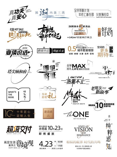 源文件下载【1014图标第八批】编号：16890013052712131
