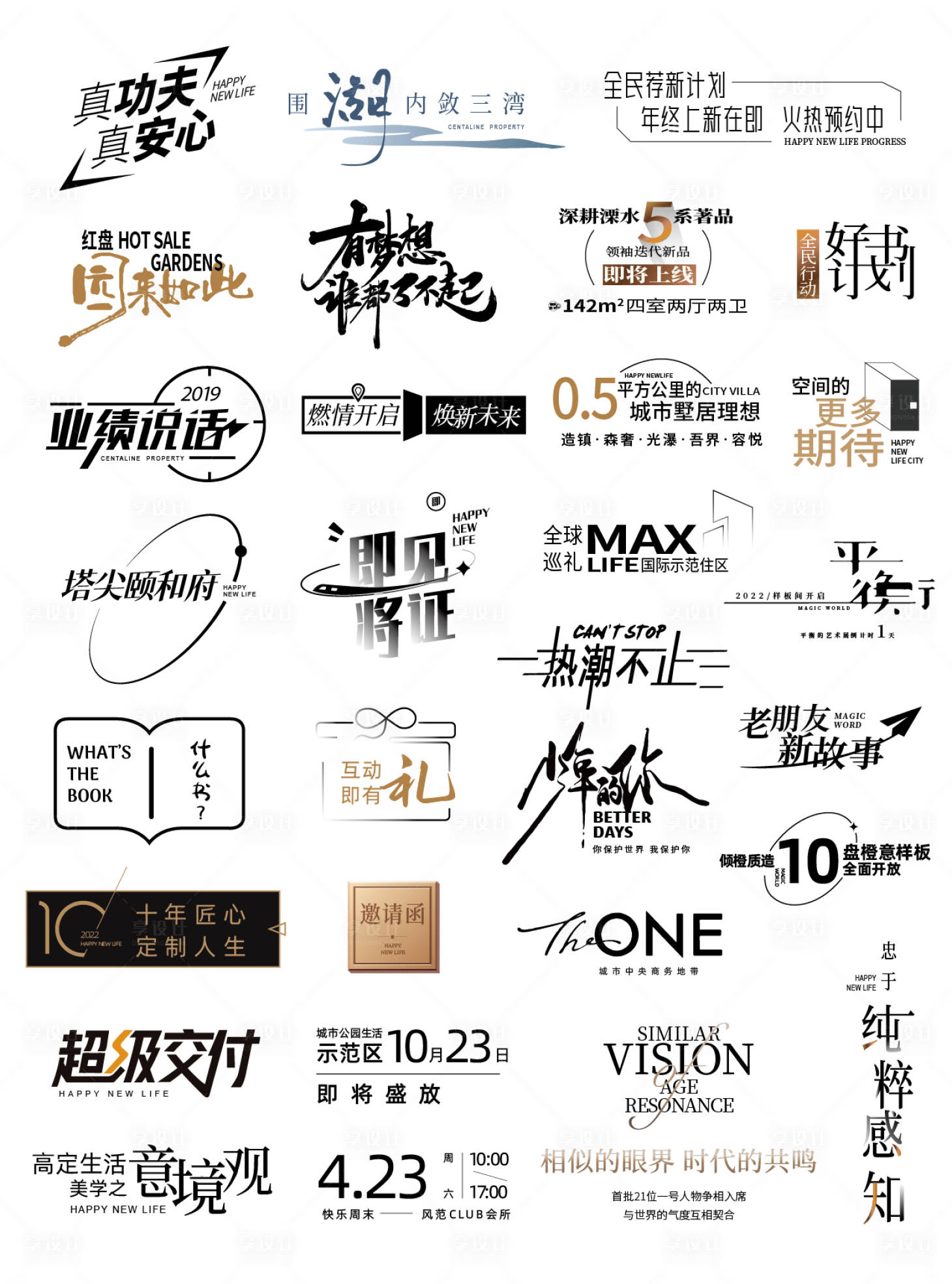 源文件下载【享设计】搜索编号：16890013052712131【1014图标第八批】