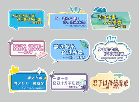 源文件下載【享設計】搜索編號：30660013339561565【對話框手舉牌】