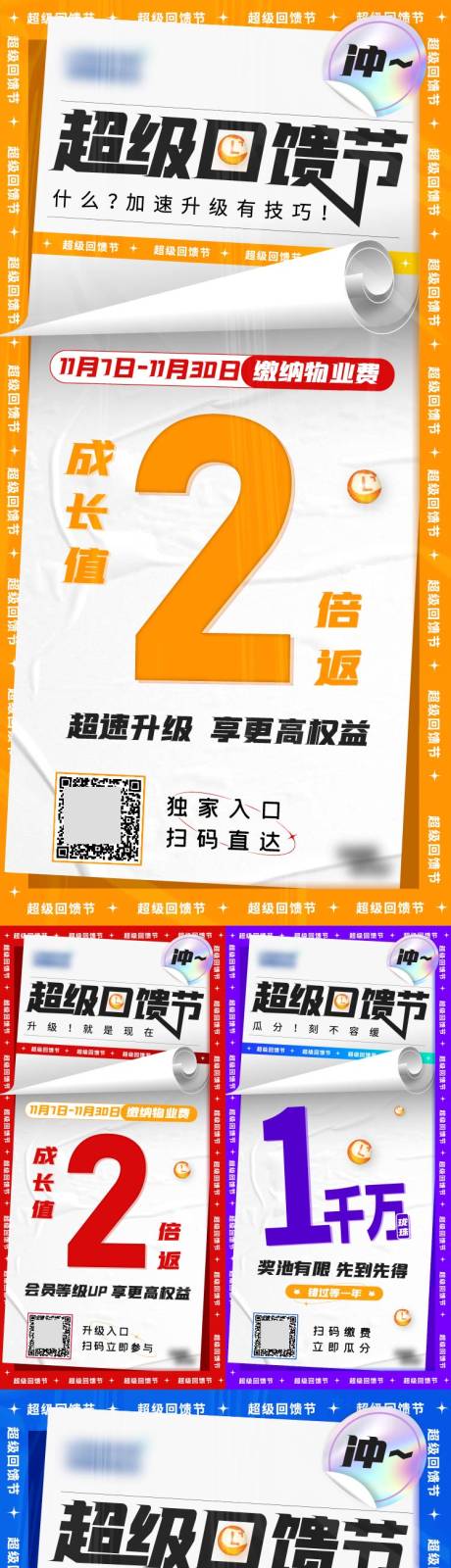 源文件下载【折扣海报】编号：13210013428048686