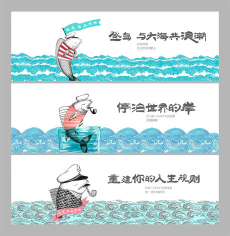 源文件下载【文旅海景主画面】编号：35900013226842659