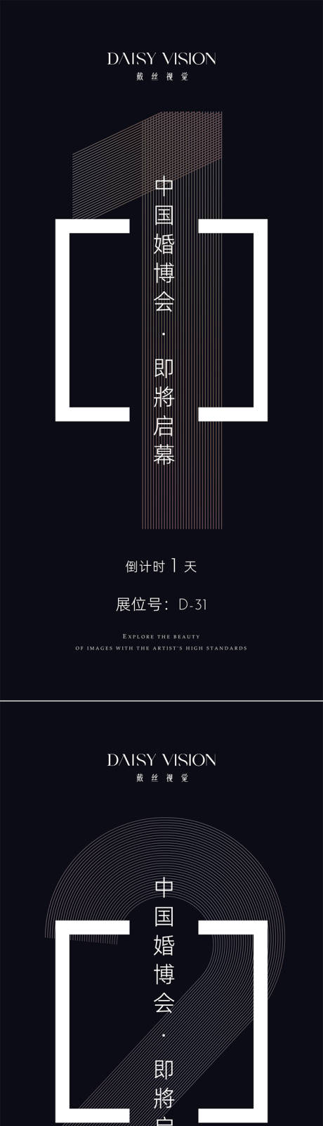 源文件下载【倒计时】编号：83630013089992206