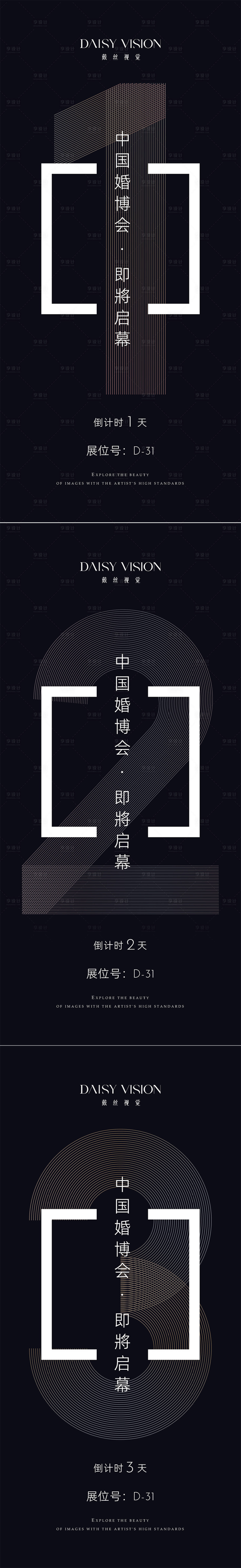 源文件下载【倒计时】编号：20221103161122790