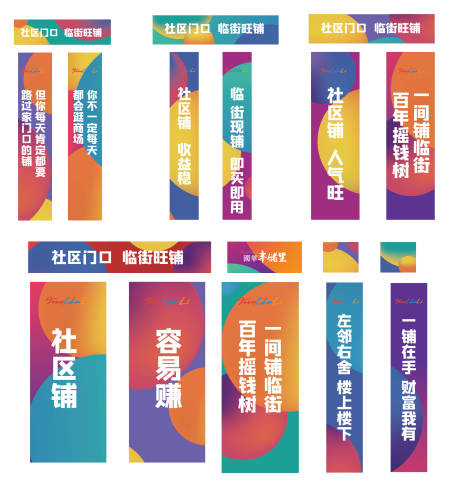 源文件下载【玻璃门贴】编号：20221104215531805