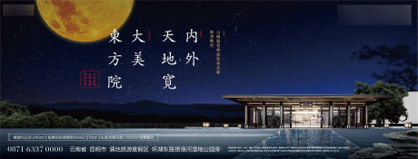 源文件下载【地产 】编号：78470013379517000