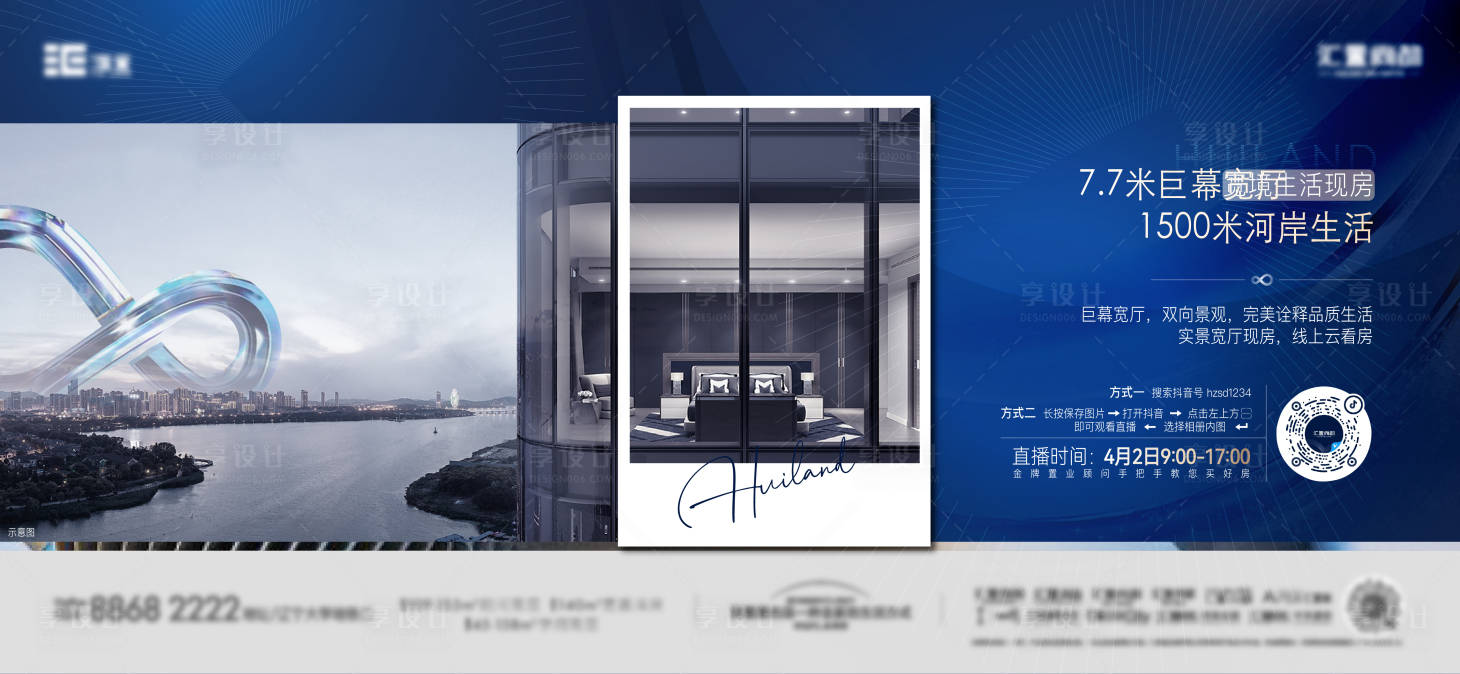 源文件下載【享設計】搜索編號：16590013130994747【價值海報】