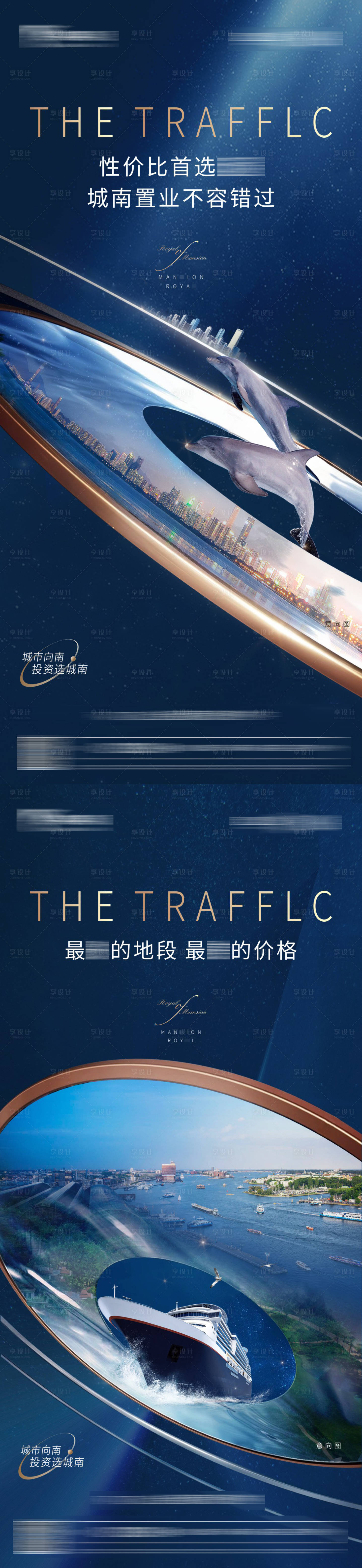 源文件下載【享設(shè)計】搜索編號：99190013169932782【地產(chǎn)配套】