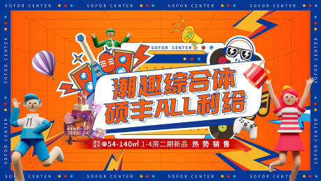 源文件下载【十二月主画面】编号：20221102173836781
