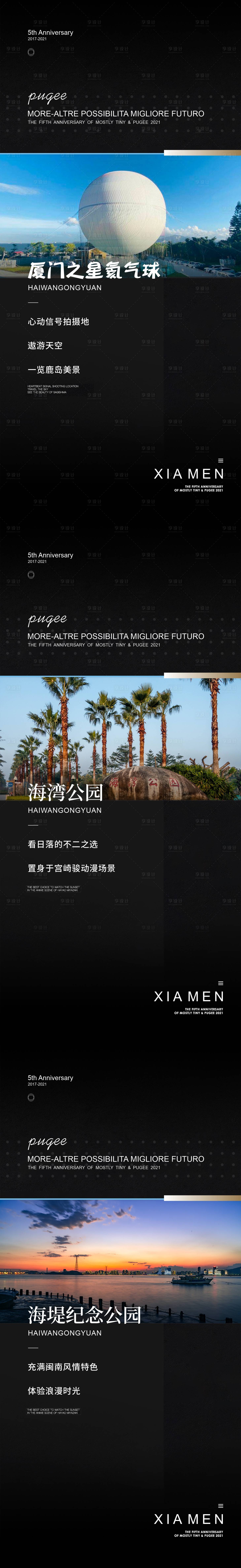 源文件下載【享設計】搜索編號：43770013144611205【濱江美宅】