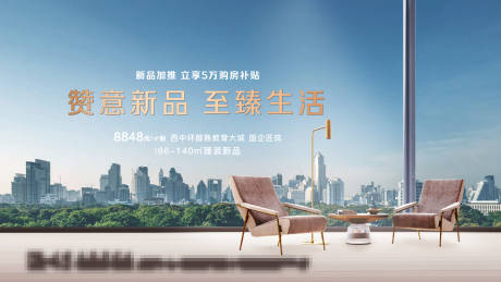 源文件下载【大城室内主画面】编号：57170013364184203