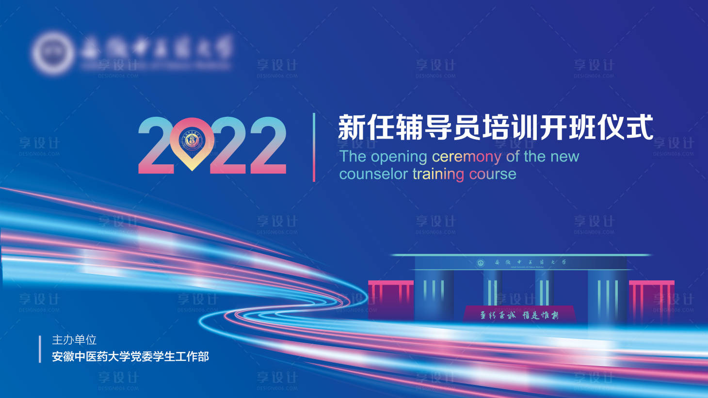 源文件下载【主KV活动背景】编号：50190013580405081