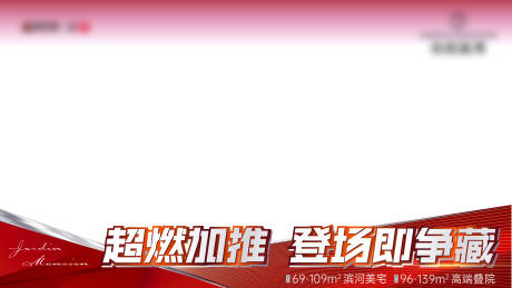 源文件下载【地产品推视频框】编号：34640013255581166