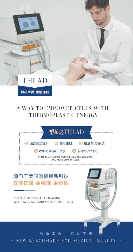源文件下载【仪器展架】编号：14150013220471032