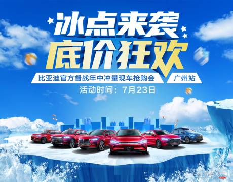 源文件下载【促销 】编号：22790013047372580