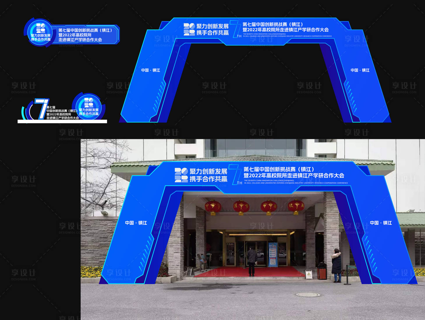 源文件下载【享设计】搜索编号：37350013245366653【科技感拱门】