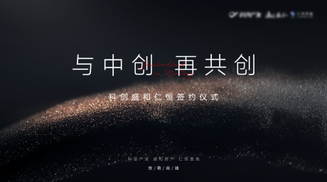 源文件下載【地產大氣質感主KV】編號：32350013305235629