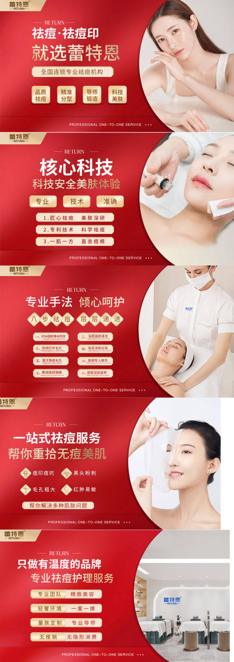 源文件下载【大众点评医美banner】编号：14990013401311142