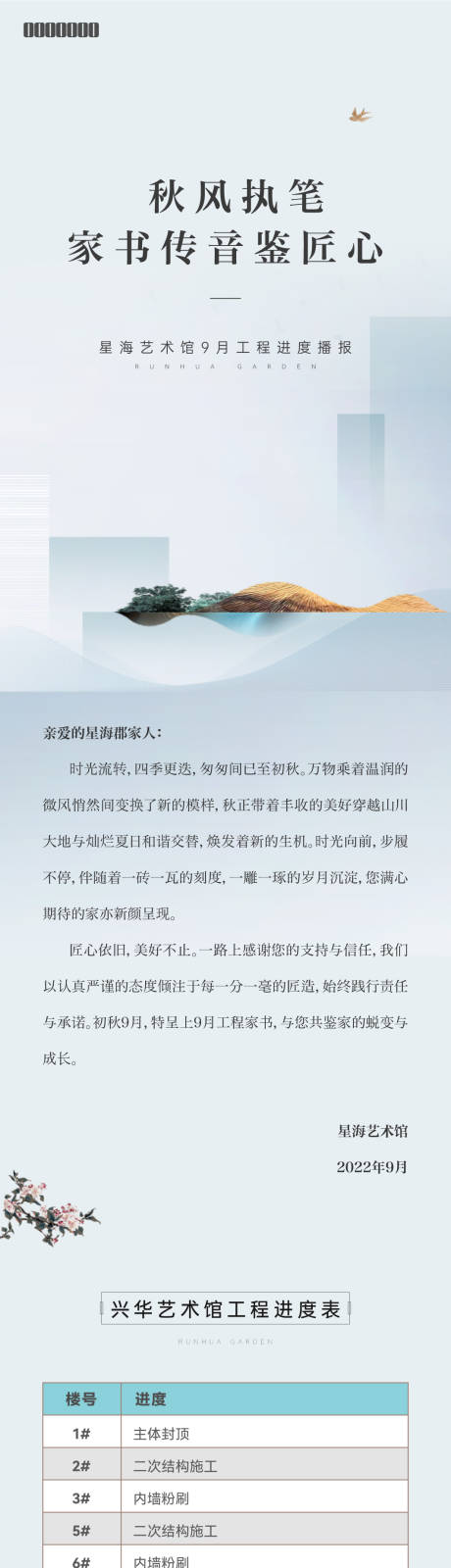 源文件下載【享設計】搜索編號：27190013627638775【工程播報】