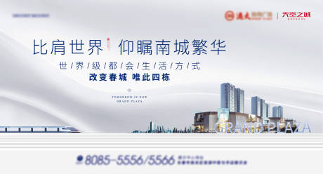 源文件下载【地产商业主画面】编号：10890013251456523