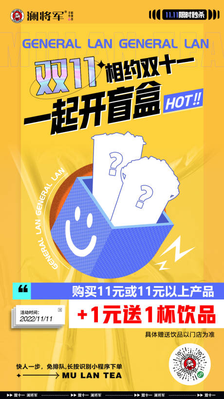 源文件下载【双十一 】编号：13550013229871359
